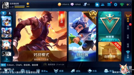 右手：单排王者局虐杀系列 2018-07-31 11点场