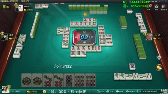 龙马精神丶老狼哥发布了一个斗鱼视频2018-08-01