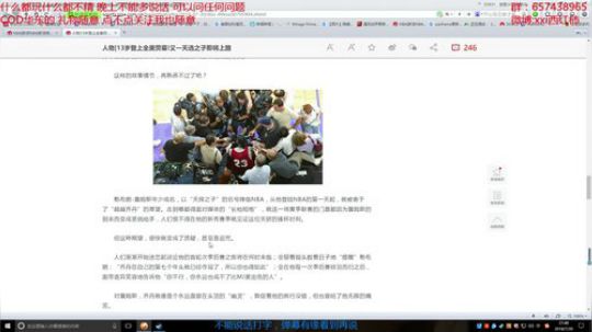 麻泽额的 2018-07-30 21点场