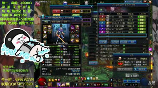 120：跨一爆肝王与竞速超时空 2018-07-31 16点场