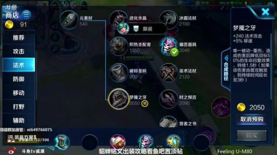 万场貂蝉：秀的你头皮发麻 2018-07-31 11点场
