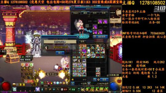 合一套天空送一套夏日套 2018-07-31 23点场