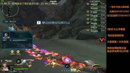 进来教你玩龙神 2018-07-31 19点场