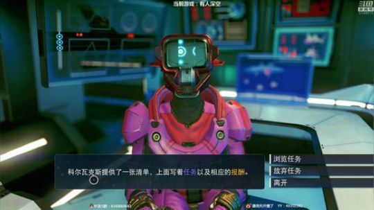 离开地球的第2个月，想她 2018-07-31 16点场