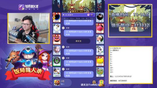 Ace李：第一人称视角 2018-07-31 10点场