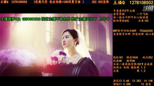 合天空送夏日套 2018-07-31 14点场