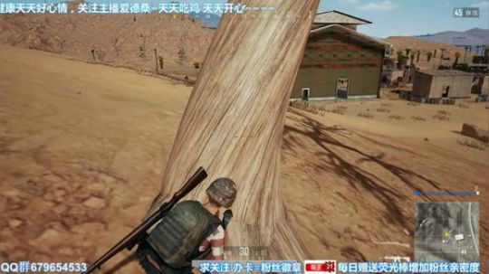 pubg豪宅惊险脱出！追梦追梦追到了一只鸡精彩决赛圈