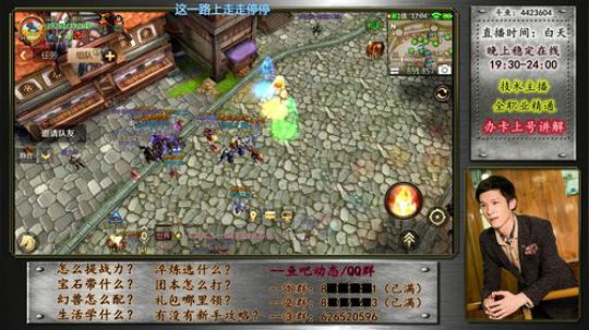 【最强攻略站】-精通全职业 2018-08-01 17点场