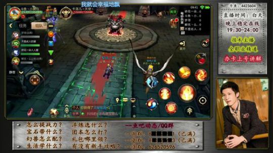 【最强攻略站】-精通全职业 2018-08-01 09点场