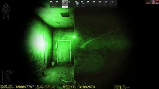 毛毛：逃离塔科夫，0.9！ 2018-08-02 00点场