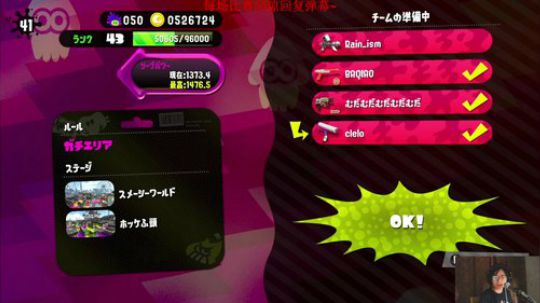 switch-喷射战士 多多练习！ 2018-07-31 21点场