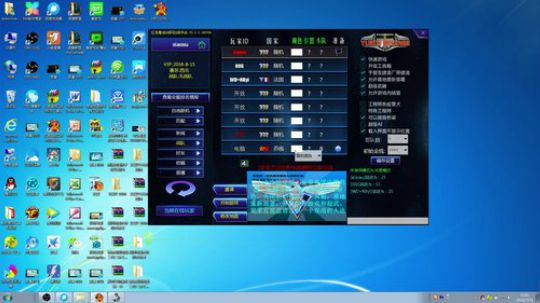 我的水友们，你们还好吗？ 2018-07-31 10点场
