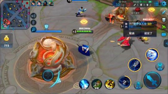 为白立场发布了一个斗鱼视频2018-08-02