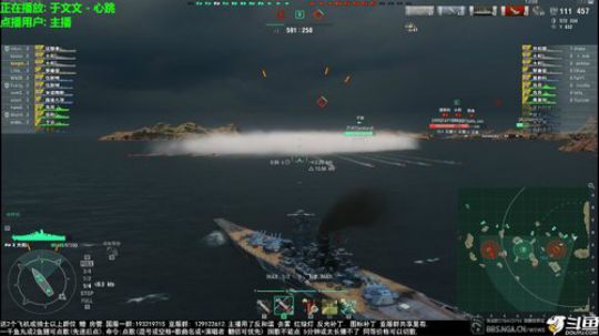 天涯 战舰世界 多喝热水... 2018-07-31 19点场