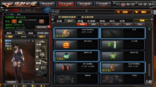 鬼戕：不认真打一把都不知道自己有多菜！ 2018-08-01 23点场