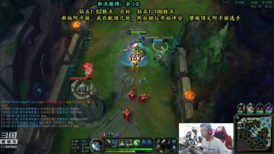 余小C：韩服钻1我必Carry! 2018-08-01 10点场