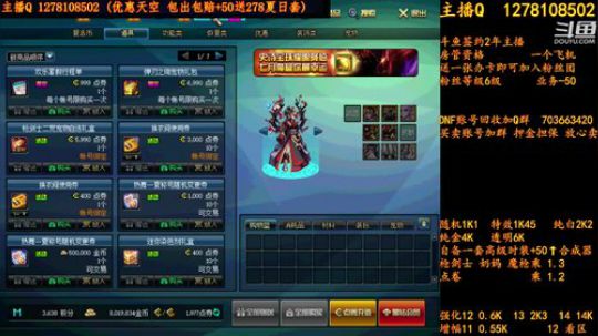 合一套天空送一套夏日套 2018-08-02 01点场