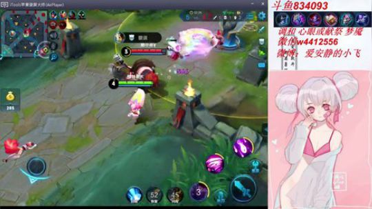 小飞：小乔小乔小乔 2018-08-01 15点场