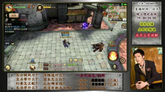 【最强攻略站】-精通全职业 2018-08-01 11点场