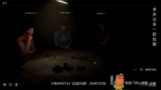 灵魂筹码-东北耀洋黑色会 2018-08-01 19点场