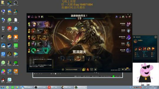 王者诺手鳄鱼白金局教学 2018-08-01 18点场