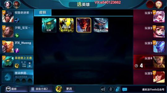 国服最强墨子，炮炮爆头 2018-08-01 22点场