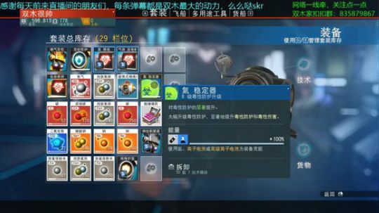 【双木】我将继续前行！ 2018-07-31 10点场