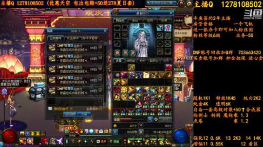 合一套天空送一套夏日套 2018-08-01 12点场