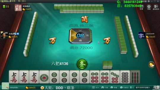龙马精神丶老狼哥发布了一个斗鱼视频2018-08-02