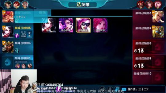 国服阿珂1700冲第一 2018-08-01 19点场