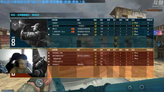 +我肥来了！！ 2018-08-01 14点场