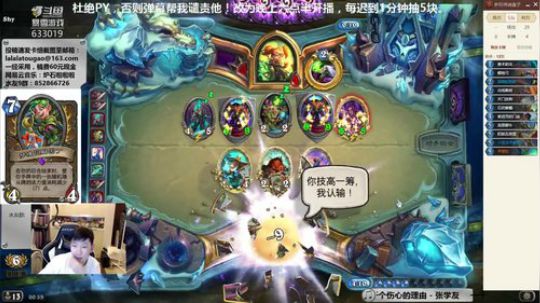 RPGseven发布了一个斗鱼视频2018-08-02