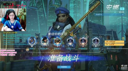 冰妹妹: 定位赛upup! 2018-08-01 23点场