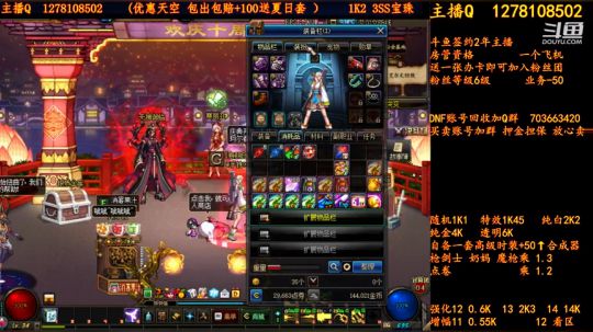 合天空送夏日套 2018-07-31 15点场