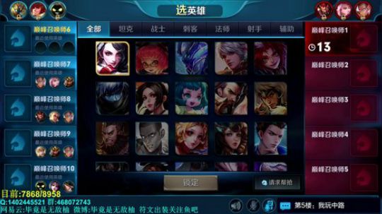 国服阿珂月底冲刺巅峰赛 2018-07-31 21点场