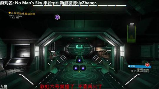 【Jy张】小小拆迁队 2018-08-01 23点场
