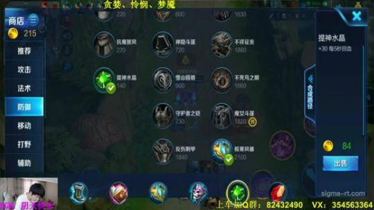 进来学习貂蝉单排上王者！ 2018-08-01 15点场