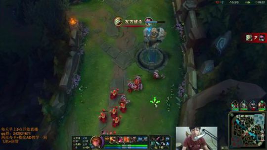 阿迎：AD单排教学，对线意识团战细节 2018-07-27 13点场