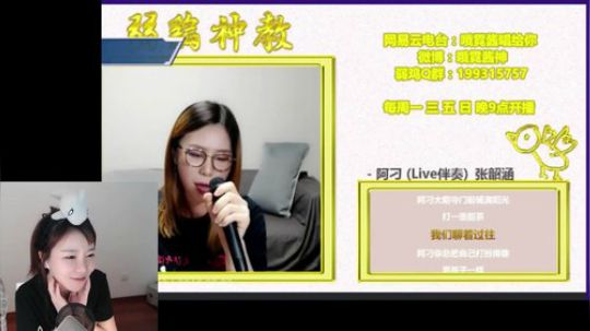 HHHISHHH发布了一个斗鱼视频2018-08-02