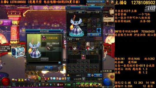 合一套天空送一套夏日套 2018-08-01 16点场