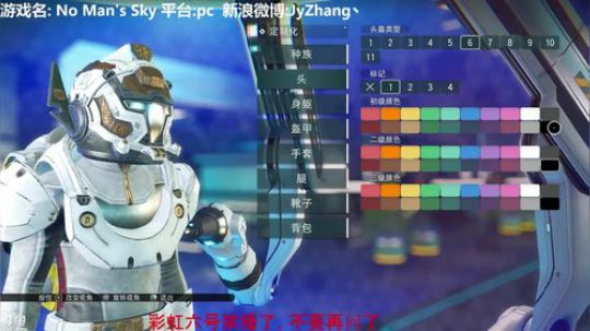 【Jy张】太空市首富 2018-07-31 21点场