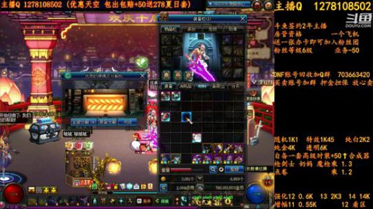 合一套天空送一套夏日套 2018-08-01 10点场