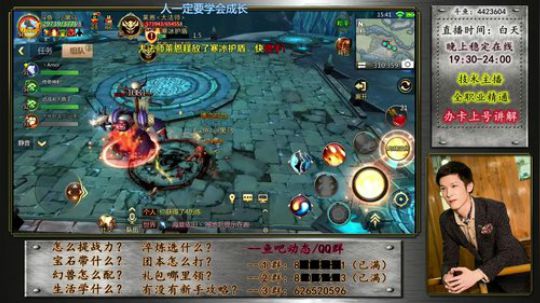 【最强攻略站】-精通全职业 2018-08-01 15点场