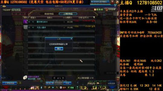 合一套天空送一套夏日套 2018-08-01 14点场