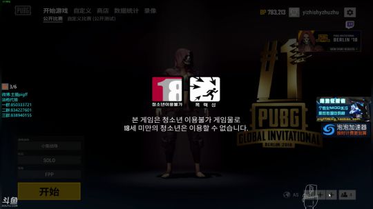 Burn丶小康发布了一个斗鱼视频2018-08-02