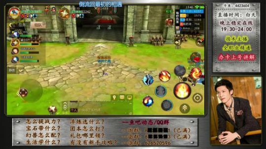 【最强攻略站】-精通全职业 2018-08-01 13点场