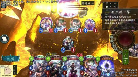 jiiii菜色鸽了..天梯打着玩玩 2018-08-01 22点场