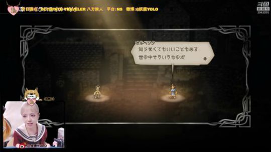 【16】八方旅人，了解一下 2018-07-27 16点场
