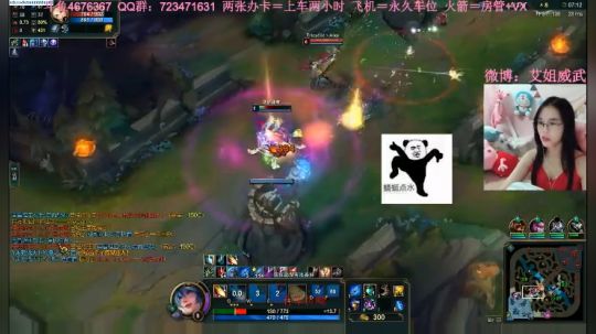 当吃鸡主播转行LOL时？
