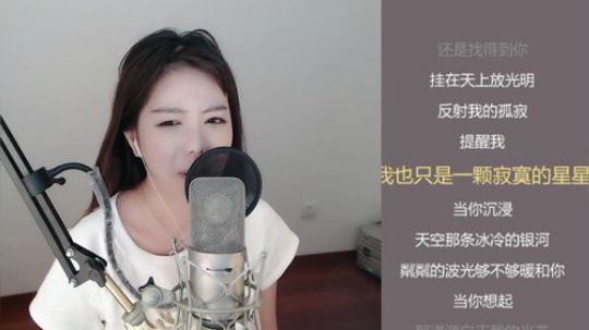 我在斗鱼看刘飞儿faye直播炉石传说